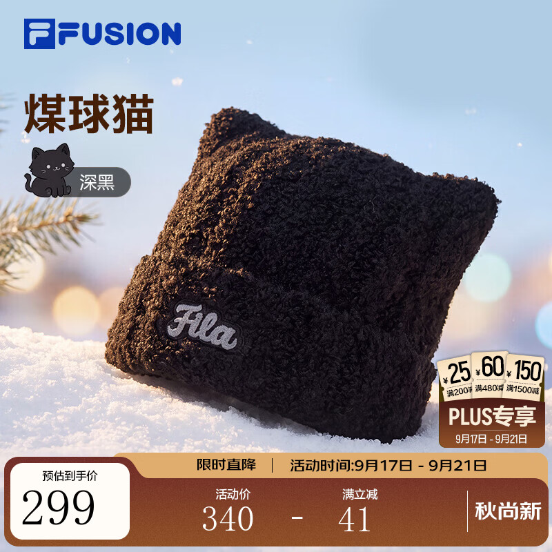 FILA斐乐猫耳帽丨 FUSION潮牌复古休闲针织帽女款26冬新款毛线帽 深黑-BK