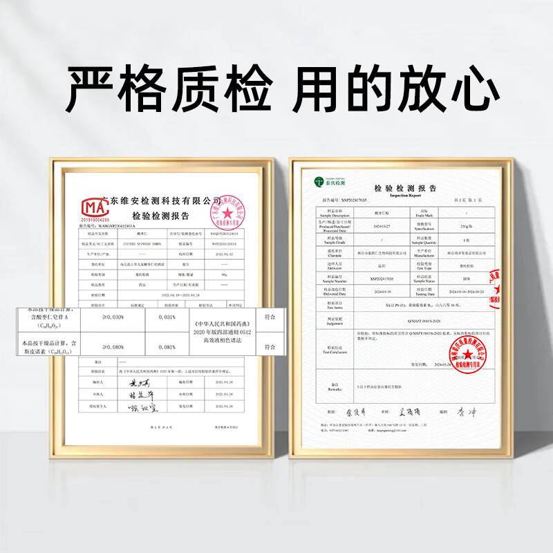 襄鹊仁酸枣仁纯粉官方正品中药材养生茶正宗内丘酸枣仁炒熟特纯 250g*1罐