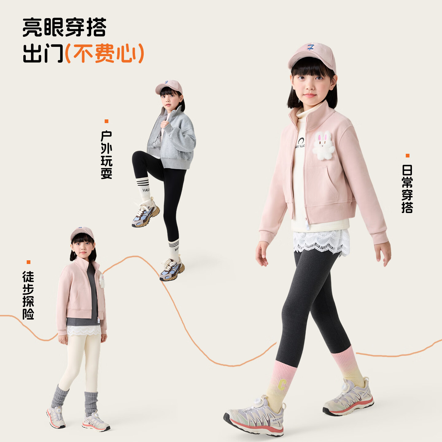 猫人女童打底裤加绒加厚秋冬儿童裤子2026新款大童女孩保暖裤外穿 【260g春秋款】米杏 【适合15-25°】 110 【建议身高100-110cm】
