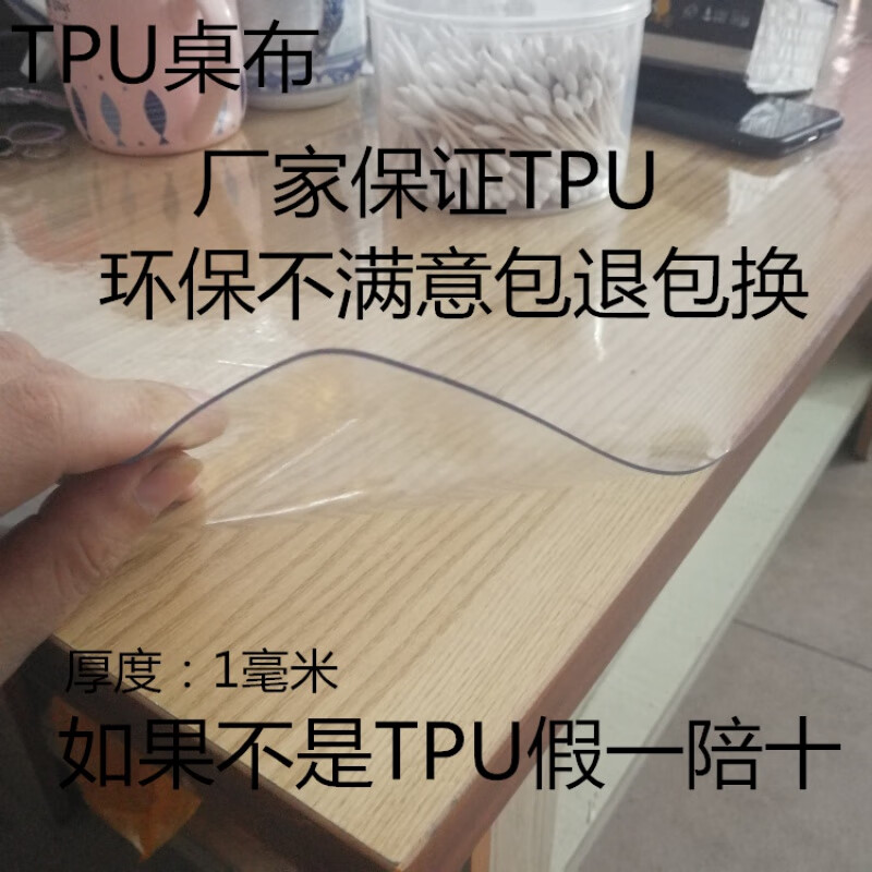 透明1mm 定制尺寸厚度1毫米