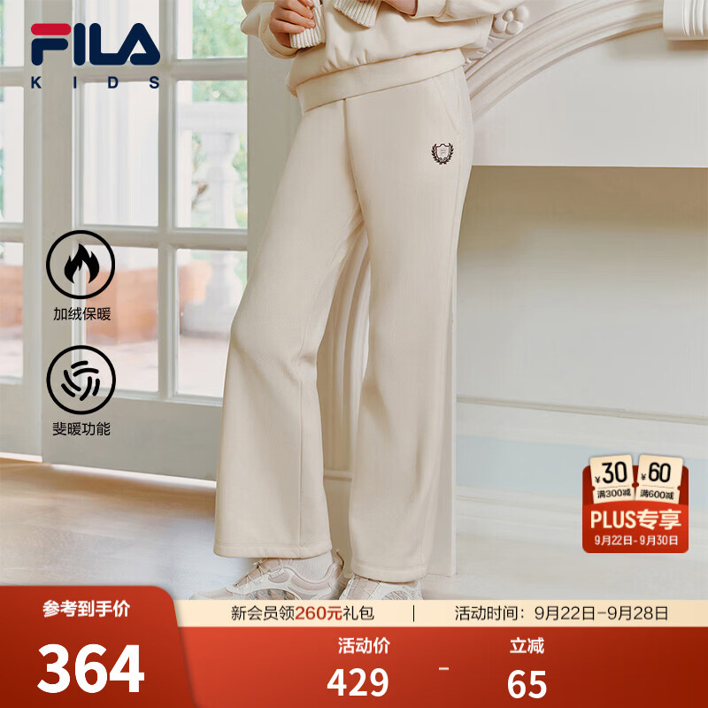 FILA斐暖|斐乐儿童童装长裤2026冬新款女中大童加绒针织直筒裤子 麦芽糖白-IV 110