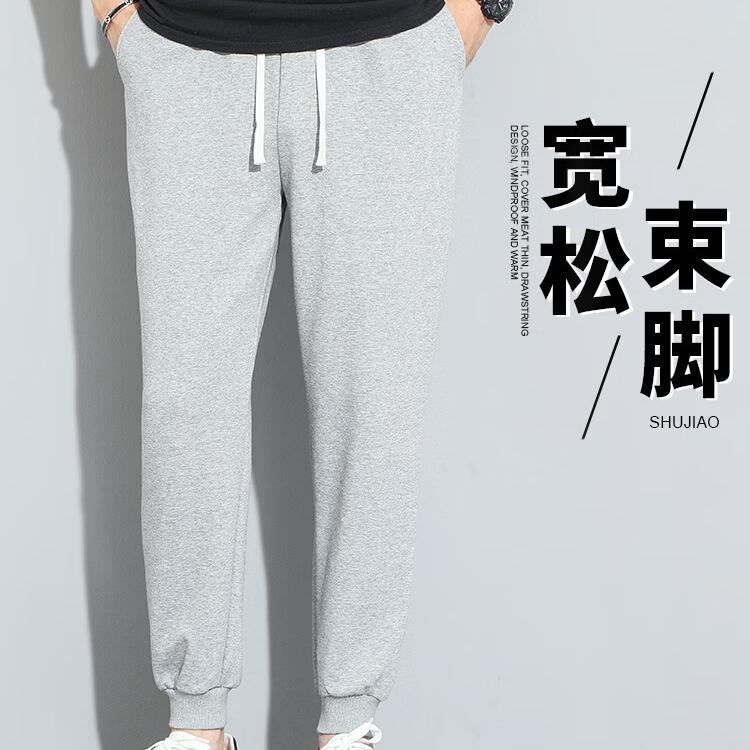 穆客深灰色卫裤男2026春秋美式休闲重磅束口运动裤宽松拉锁抽绳长裤男 深灰色(平口) 4XL 建议(190-210斤)