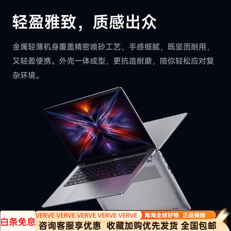 小米（MI）RedmiBook 14 2025新款C5系列学生轻薄便捷办公笔记本 1_Redmi_Book14_i5-12450H_银 16GB_512GB_固态硬盘_官方标配