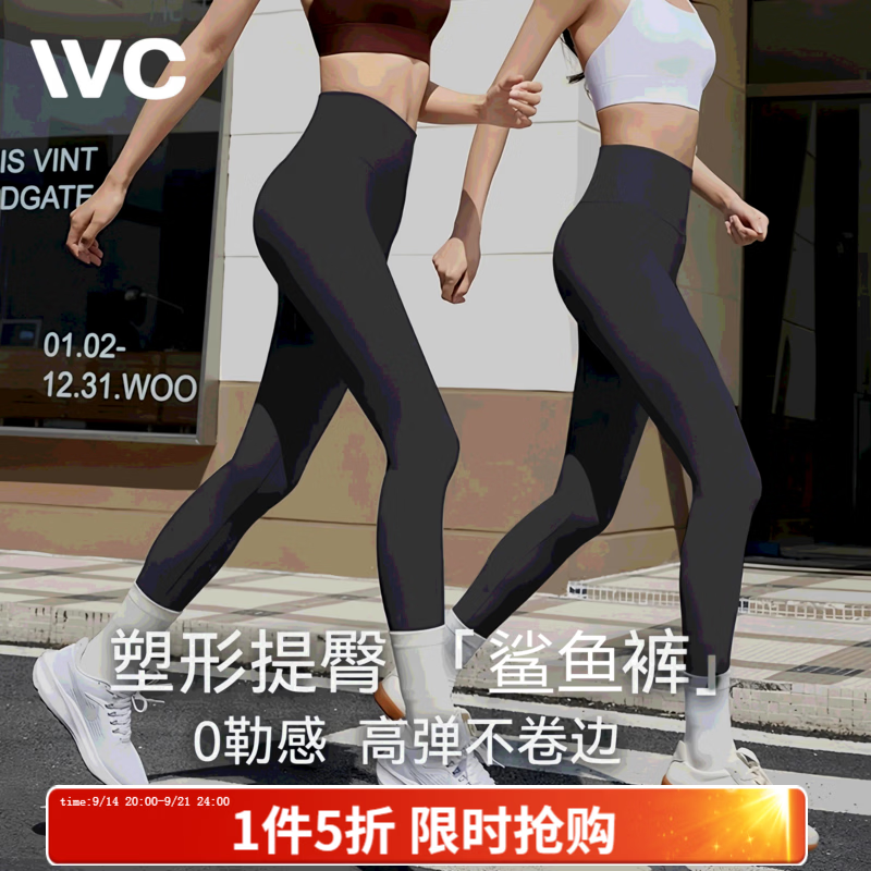 VVC打底裤 55元,VVC摇粒绒上衣 68元,VVC抓绒外套 88元,VVC三合一冲锋衣 158元 - 线报酷 VVC打底裤 55元,VVC摇粒绒上衣 68元,VVC抓绒外套 88元,VVC三合一冲锋衣 158元 - 线报酷
