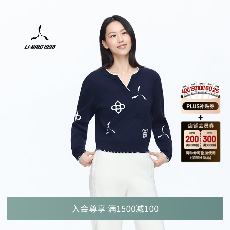 LI-NING 1990【俱乐部系列】26秋季新款女士套头编织衫保暖高尔夫衫李宁1990 深海军蓝 L