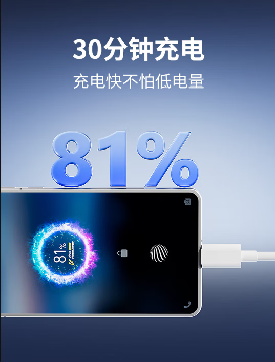 vivo适用原装VIVO数据线66W/80W/120W/200W闪充vivox90/X80充电线IQOONeo7/8/9/10/11Pro快充type-c线 适用vivo/IQOO数据线1.5米U-C