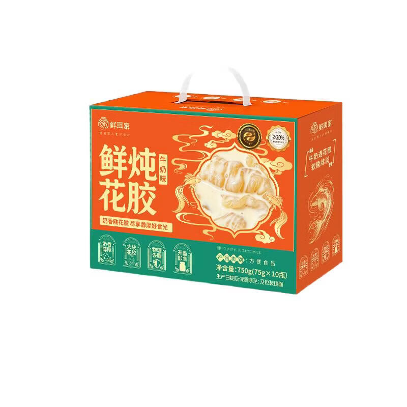 鲜珥家燕窝雪耳即食鲜炖免煮银耳燕窝饮品营养代餐糖水甜品中秋节礼盒 【鲜炖花胶礼盒装】 75g*10瓶