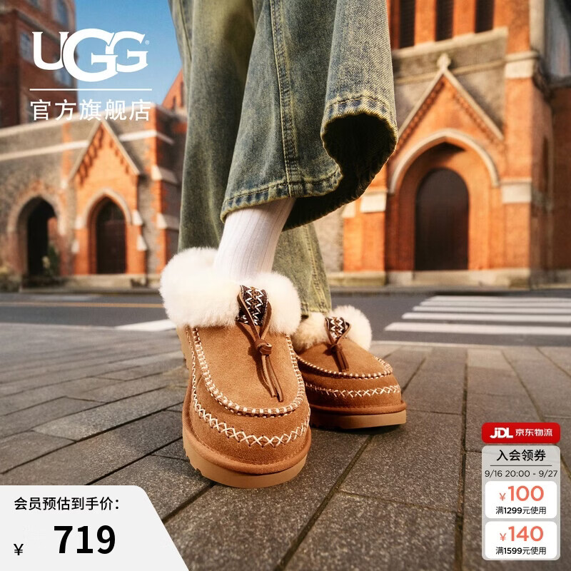 UGG秋季女士时尚舒适保暖厚底一脚蹬懒人毛毛鞋 1158258CHE|栗色 38