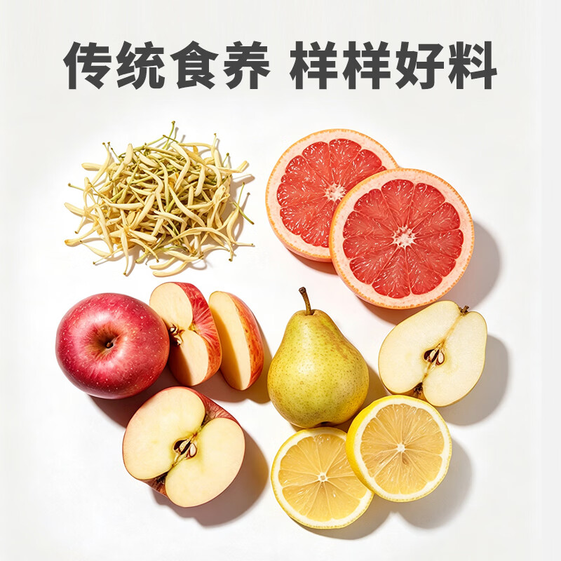 植萃源鸡内金山楂汁成人植物饮料儿童饮品清润便携开袋即饮 1箱装(12袋)