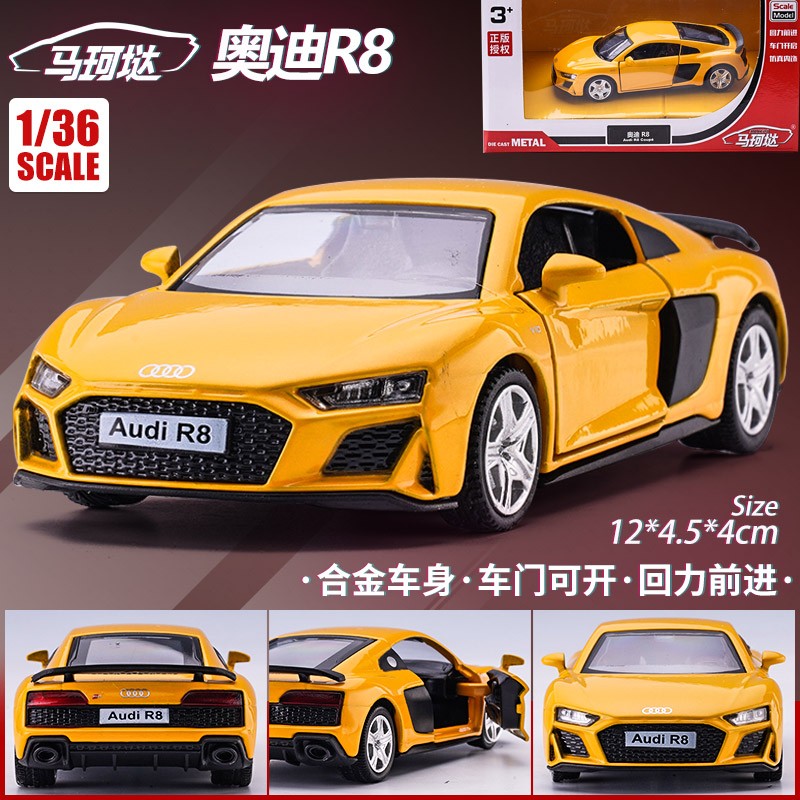 玩具跑车警车奔驰路虎双开门回力儿童汽车仿真模型男孩礼物 奥迪r8