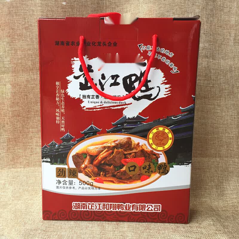 贝棋禾劲辣味口味鸭芷江炒鸭熟食礼盒装500g湖南怀化土特产 微辣绿色