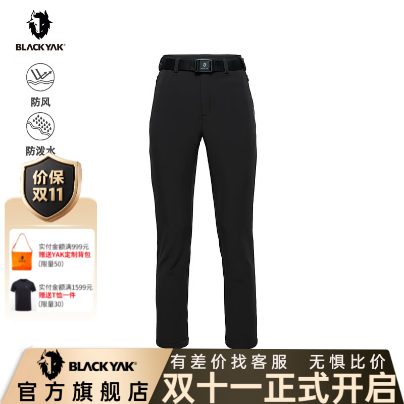 布来亚克(BLACKYAK)女士WINDSTOPPER软壳抓绒长裤WVW442 黑色 170/76A