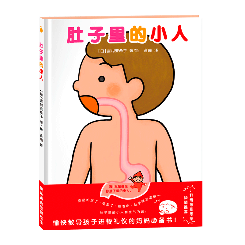 为孩子选择适合的儿童绘本：尚童书店商品价格趋势分析|那个网站可以看儿童绘本历史价格
