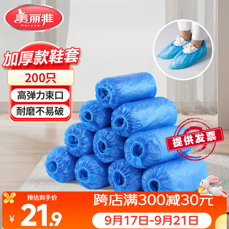 给日常生活带来便利的一次性物品推荐
