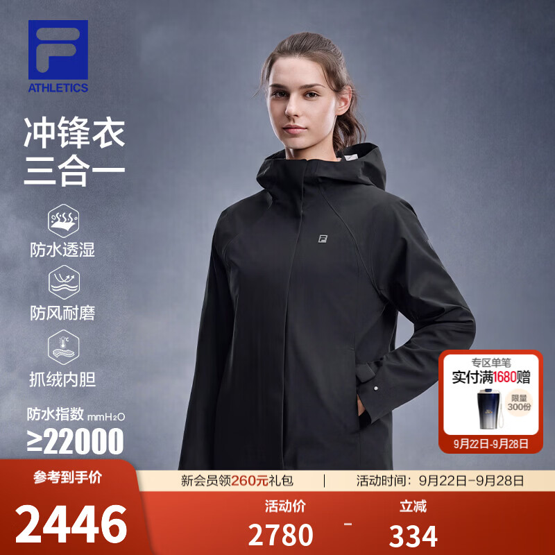 FILA斐乐三合一冲锋衣26冬季新款女户外运动防风防水收腰外套上衣 深黑-BK L 170/88A/L