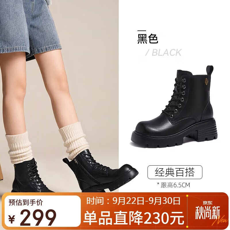 骆驼（CAMEL）马丁靴女复古擦色加绒保暖休闲短靴 L26W504081 黑色 40