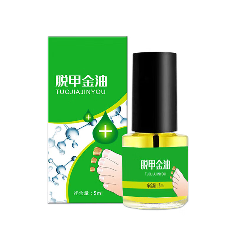 脱甲精油 脱甲精油灰甲专用脱甲液甲清去除软甲膏增厚角质后期液 一