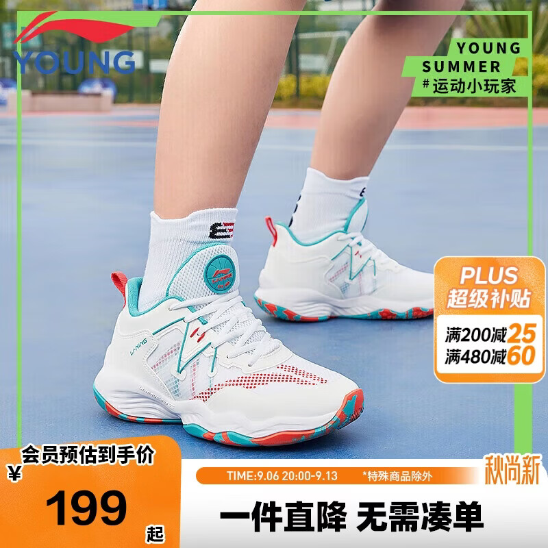 李宁童鞋儿童篮球鞋男大童云科技减震回弹舒适运动鞋37YKBS034-11