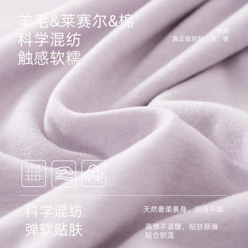 猫人保暖内衣女士无痕透气秋衣秋裤羊毛发热秋冬季修身保暖女套装 奶油肤【发热腈纶 舒适保暖】 M 【建议体重80-100斤】