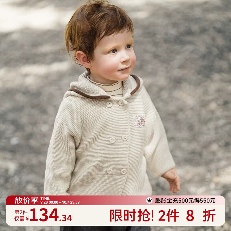 嫚熙（EMXEE）童装开衫毛衣男女童2026新款美丽诺羊毛针织衫外套儿童上衣 杏仁白 建议温度10°C-20°C 100 cm 【2-3岁】