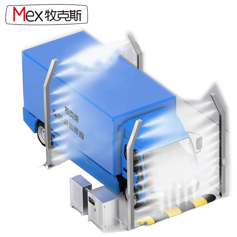 牧克斯 车辆消毒通道全自动车辆消毒机喷淋喷雾 四杆车辆消毒通道