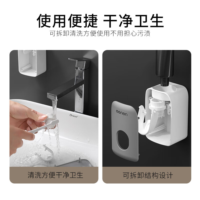 麦扣(MAIKOU)牙刷架免打孔浴室卫生间牙杯架壁挂式漱口杯架洗漱置物架子套装 四口洗漱杯+牙膏器