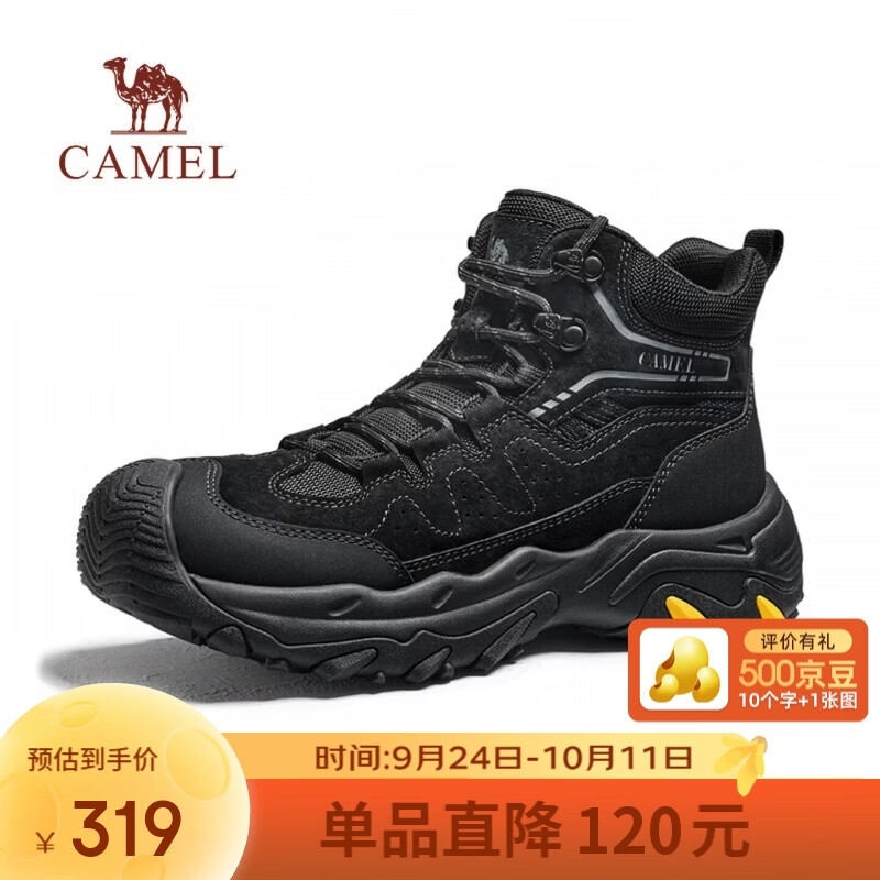 骆驼（CAMEL）防撞包头耐磨抓地登山休闲高帮徒步鞋男 G16W307003 黑色 39