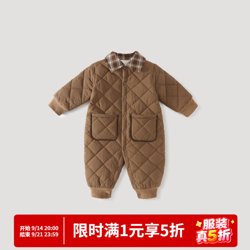 巴厘小猪宝宝连体衣秋冬棉服哈衣加厚保暖棉衣冬装哈衣洋气外出服婴儿衣服 茶色 80