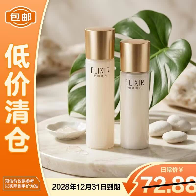 怡丽丝尔蕴能凝时柔滑紧实水60ml+乳50ml滋润型大样套装【临期清仓】
