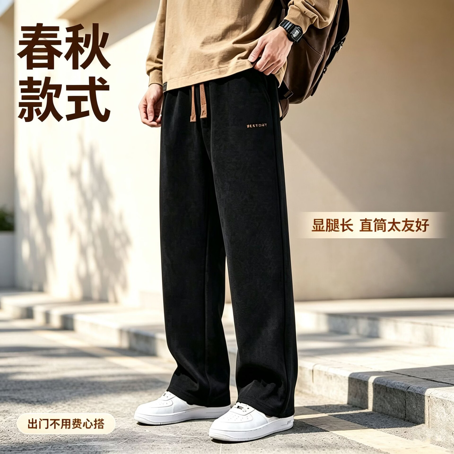 楠飞华裳春秋款灯芯绒潮牌休闲卫裤帅气潮流港风宽松直筒长裤时尚慵懒男裤 k309--黑色 M (90-105斤)