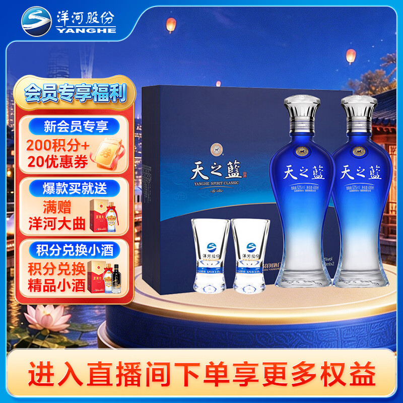 年末囤好酒，200-300元左右好酒推荐
