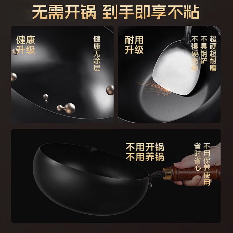 京严正宗大肚锅0氟涂层炒锅不粘炒菜锅手工锻造精铁锅炉灶通用免开锅 【升级导流口】适用3-6人 28cm 送玻璃盖+铁铲 28cm 送铁盖+铁铲