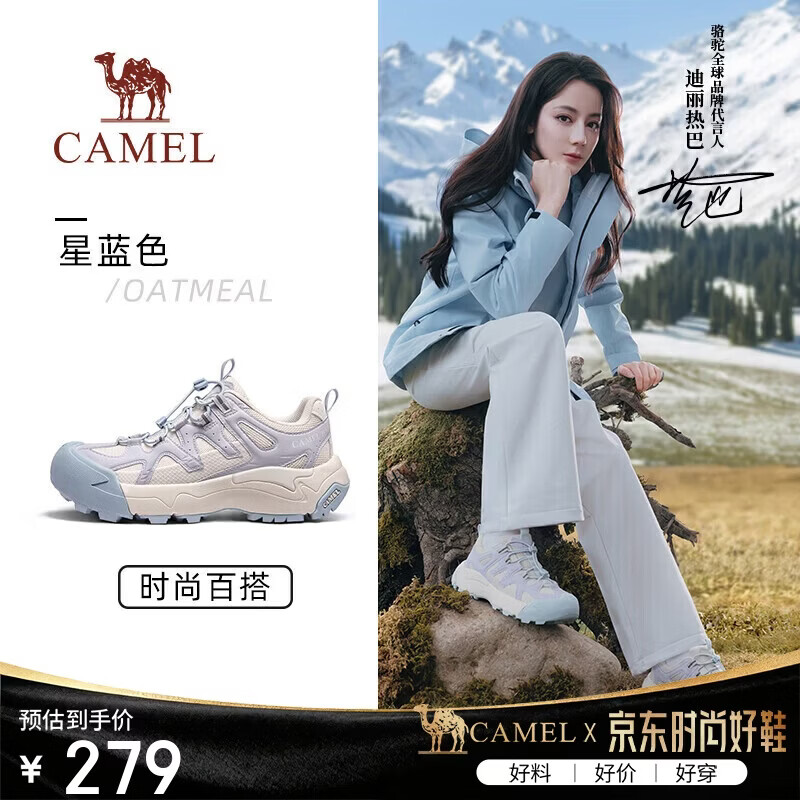 骆驼（CAMEL）迪丽热巴同款云山2代户外登山休闲徒步鞋女 G25AX48081 星蓝 38