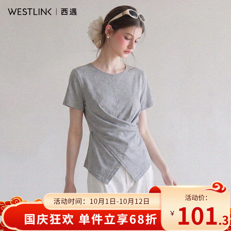 西遇（Westlink）设计感交叉褶皱灰色短袖T恤女2026夏新款不规则下摆正肩上衣 灰色 M (160)