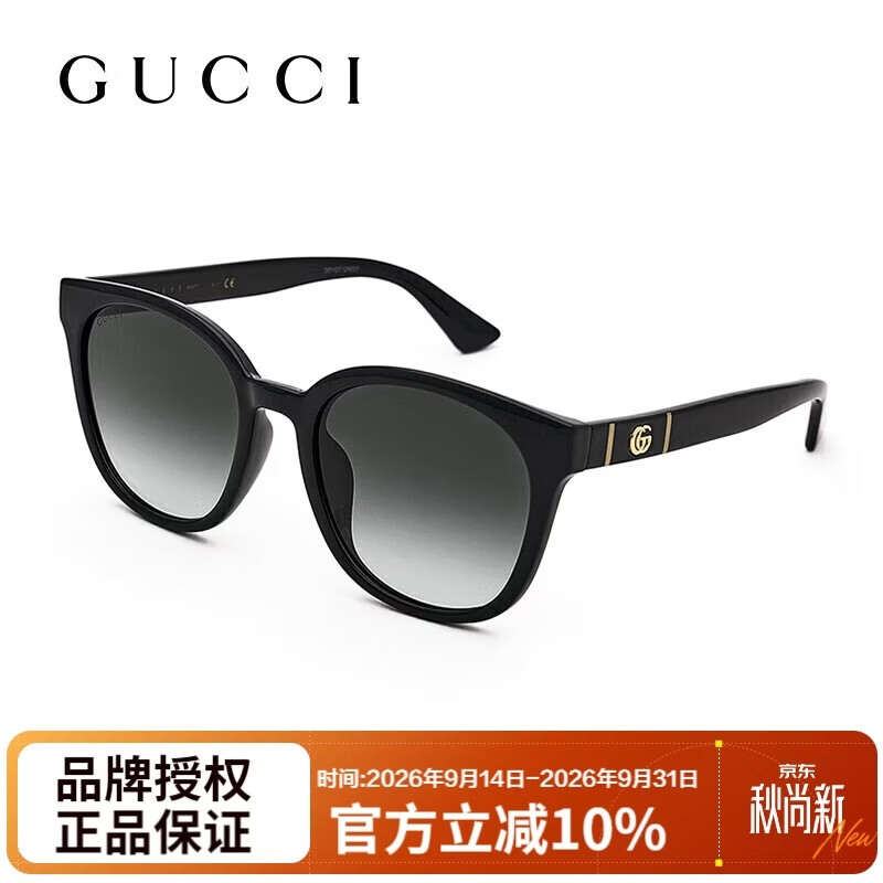 古驰（GUCCI）墨镜中性款双G渐变镜片太阳镜开车防晒遮阳眼镜GG1122SA