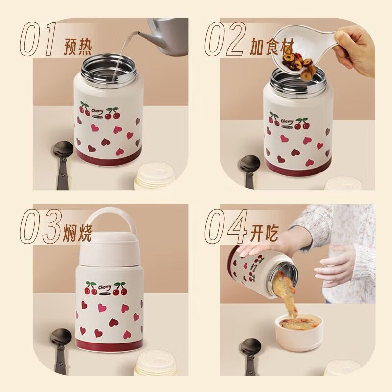 CRHMMFLF焖烧杯316不锈钢女保温饭盒上班带饭便携大容量焖烧壶保温桶 樱桃杯500ML【316不锈钢 内贈304不锈钢勺