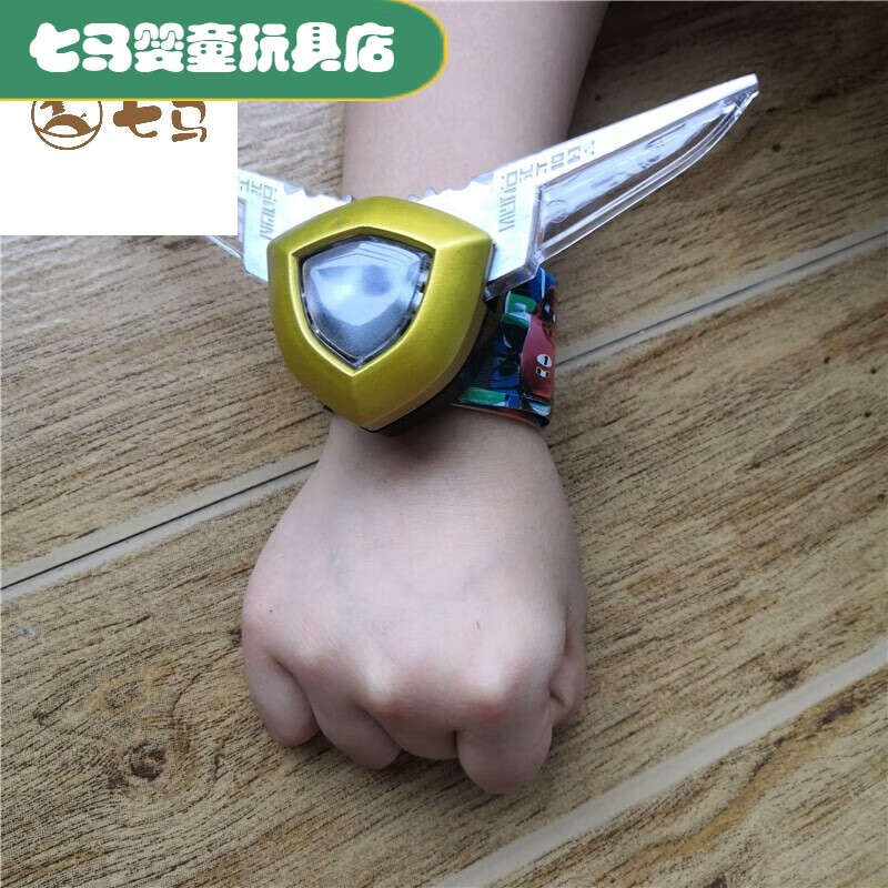 卡佰索盖亚奥特曼变身器蓝宝锥 阿古茹蓝宝镯软胶人偶组合 儿童变形玩