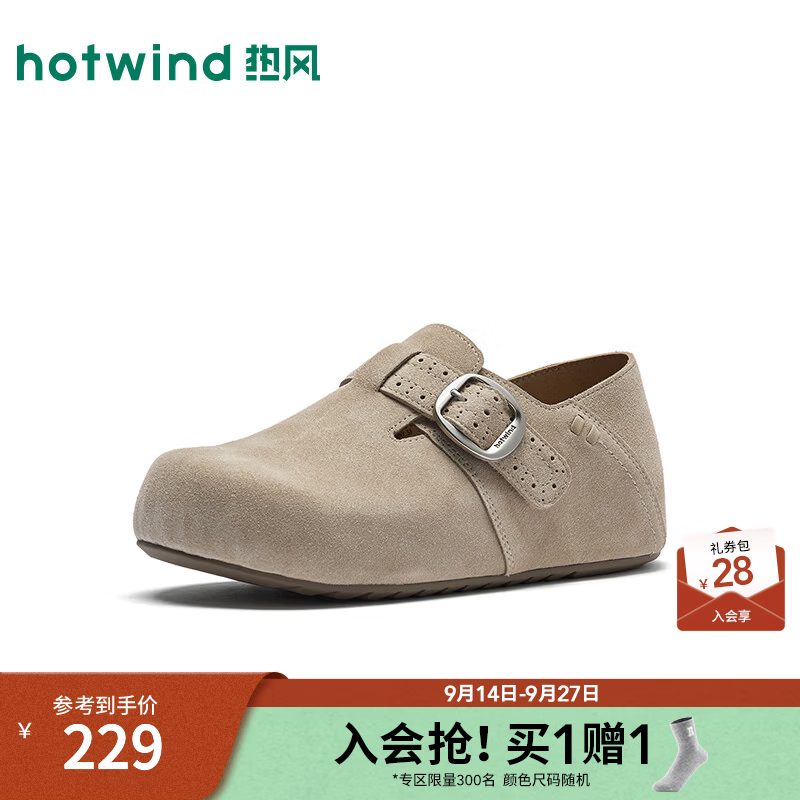热风（Hotwind）厚底全包勃肯鞋女鞋2026年秋季新款外穿复古百搭单鞋H15W26310 09灰色 37