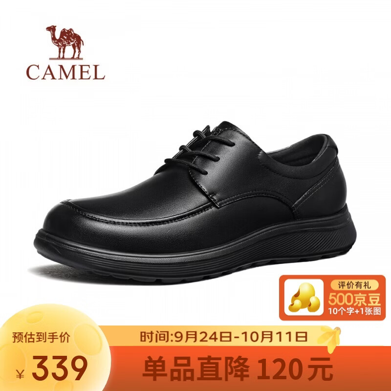 骆驼（CAMEL）牛皮轻便爸爸软底通勤商务休闲皮鞋男士 G16A263069 黑色 40