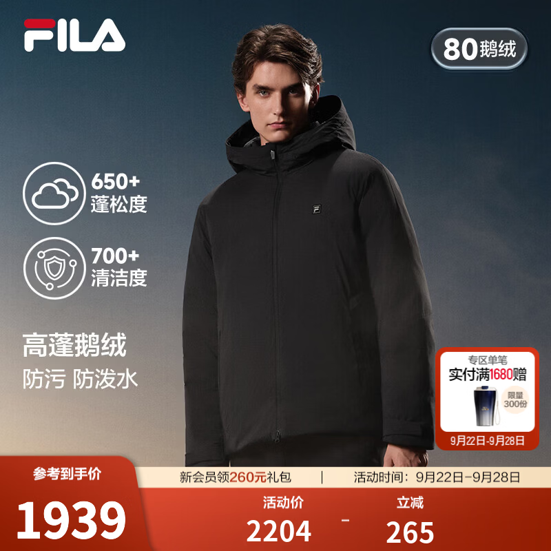 斐乐（FILA）鹅绒服丨FILA男子保暖鹅绒羽绒服26冬季防水防污商务连帽外套 正黑色-BK L 175/96A/L