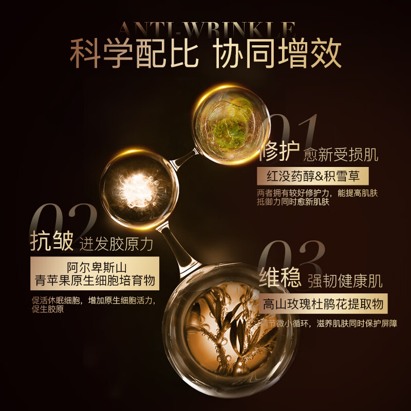 LP La Pulovce瑞士5D抗皱面霜50g拉普瑞斯紧致淡纹修护滋养保湿持妆面霜秋冬 5D抗皱面霜 瑞士进口面霜