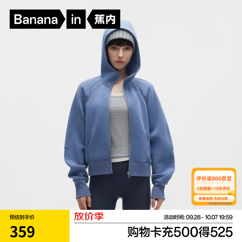 蕉内非常503Relax女士外套秋季百搭衣服饰空气棉连帽开衫2026时尚新款 夜潜蓝 M