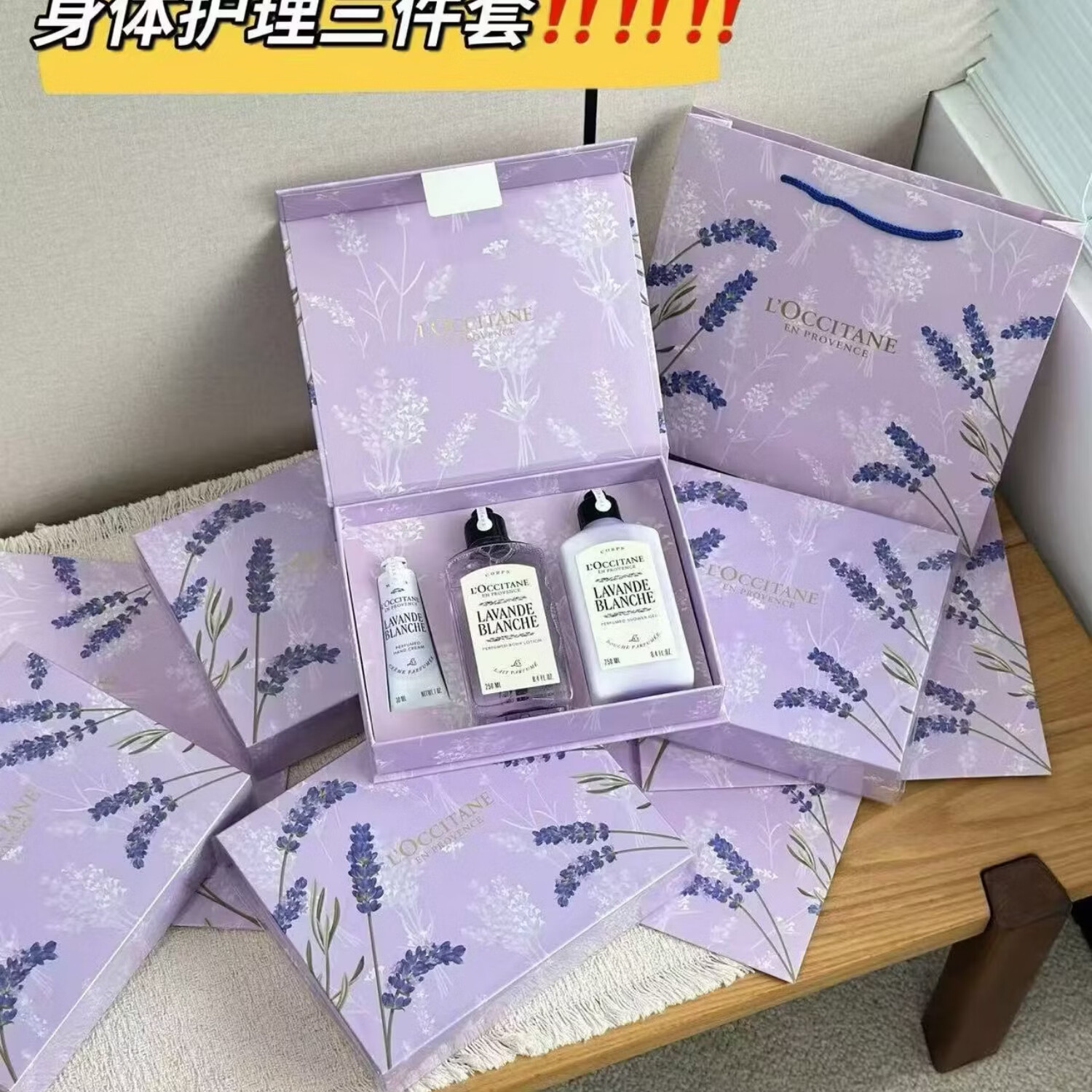 欧舒丹(L'OCCITANE)伴手礼圣诞节生日套装礼盒礼物欧舒丹樱花润肤露身体乳沐浴露手霜 欧舒丹白薰衣草限定护理三件套+礼盒礼袋 京东折扣/优惠券