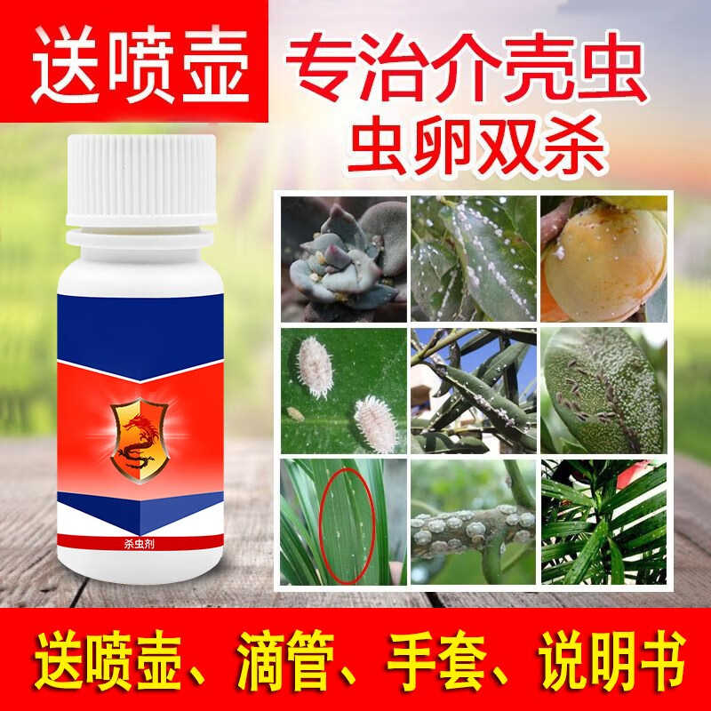 查杀虫剂历史价格的网站|杀虫剂价格走势