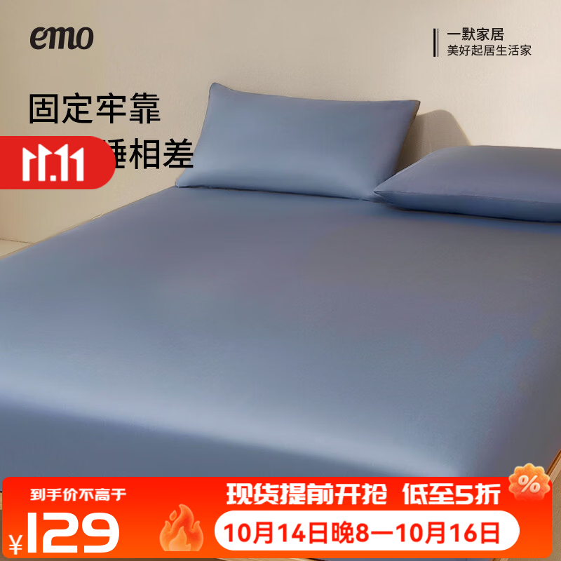 一默床笠100%纯棉可水洗全包防滑床垫套100S新疆长绒棉全棉床笠床垫罩 新疆长绒棉 | 素影灰 180cm*200cm +30cm【5-27cm床垫用】