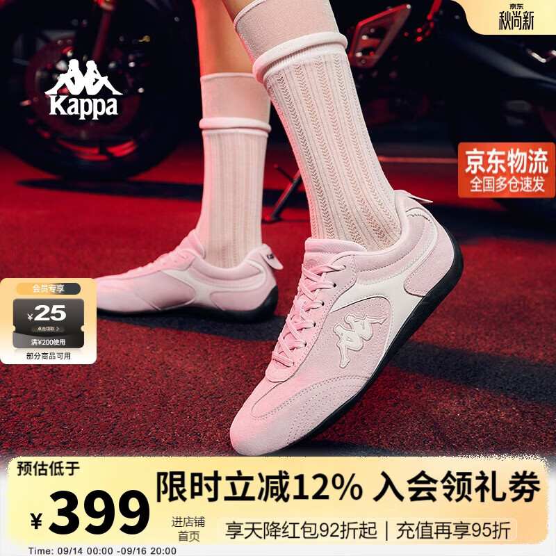 KappaWing女鞋赛车鞋子女秋季厚底运动鞋女款德训鞋跑步鞋  牡丹粉  38
