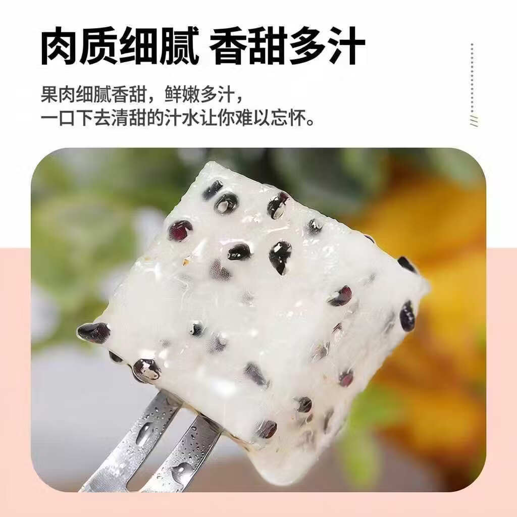 【顺丰礼盒】燕窝果麒麟果现摘现发当季热带水果爆甜新鲜送货上门 【顺丰普通装】1斤净重(单果100g+)小果