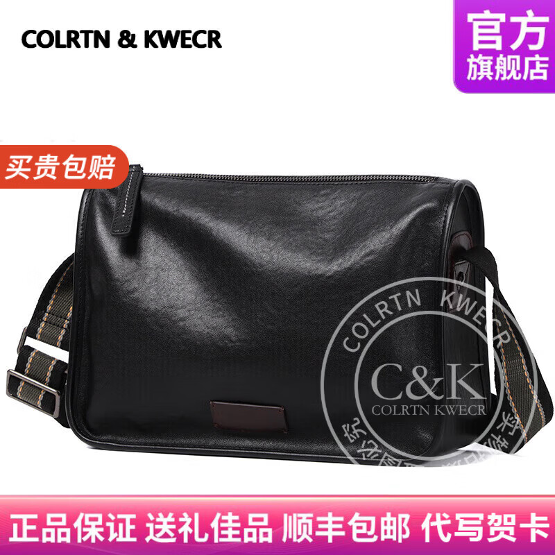 Colrtn Kwecr男士新款单肩包商务休闲斜挎包真牛皮邮差包大容量手挎包男包 CK黑色植鞣皮30*20*12
