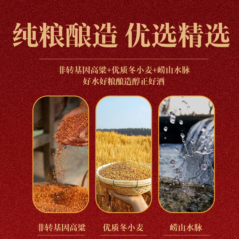 栈桥清香型53度纯粮食大桶装散酒口粮自饮纯粮食泡酒优级 53%vol 5L 1桶 清香型【顺丰包邮】