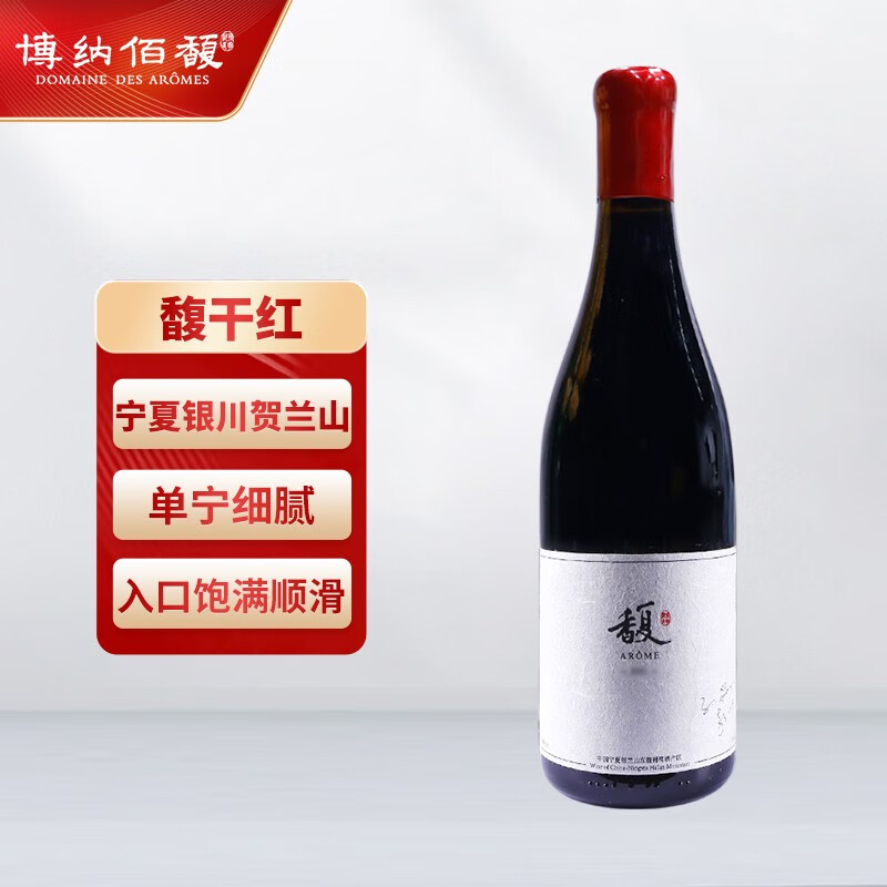 什么软件可以看京东葡萄酒价格趋势|葡萄酒价格比较